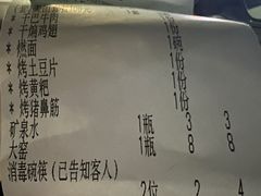 -小眼睛餐饮&杨杨夜宵