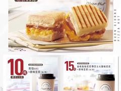 -必胜客(浦上万达店)