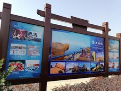 -那琴半岛地质海洋公园