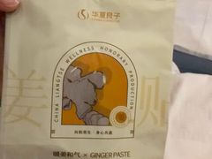 -华夏良子·足道·SPA·艾灸(金皇大厦店)