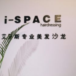 -发饰美男士增发补发假发定制店