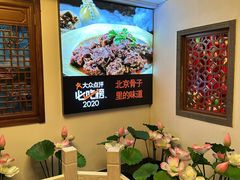 -芦月轩羊蝎子(劲松店)