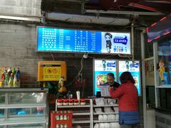 -老地方猫儿面(磁器口店)