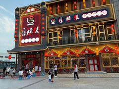 -唇辣号重庆老火锅(燕郊鑫乐汇店)
