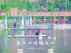 -北岭山森林公园