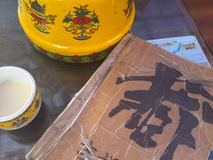 -吉祥圣雪藏餐