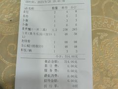 -横琴公社餐厅