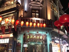 门面-皇饭儿·王润兴酒楼(河坊街店)