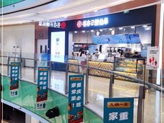 -书亦烧仙草(龙湖金楠天街店)