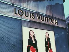 -LV路易威登(贵和购物中心店)