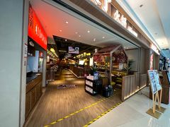 -熊喵来了火锅(长安万达第94分店)