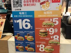 -麦当劳(祈年大街店)