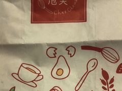 -西树泡芙(秦皇岛茂业天地店)