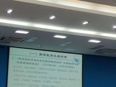 -华南师范大学(广州大学城校区)