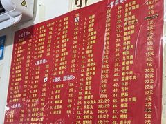 -胖子水煮(铁路三村无任何分店)