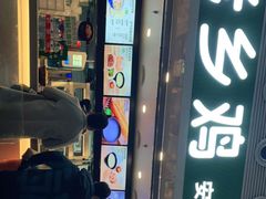 门面-老乡鸡(合肥高铁南站店)