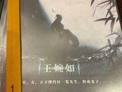 -作幺探案馆·剧本杀实景搜证