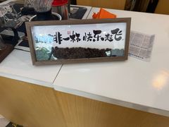 -农园餐厅(北京大学店)