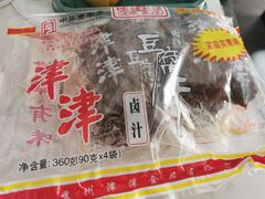 豆腐干-叶受和(观前街店)