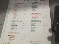 菜单-CoCo都可(搜秀城店)