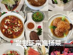 -南方酒店·淮扬菜(回民街店)