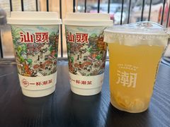 -一杯潮茶·专注潮汕茶饮(十二中创始店)