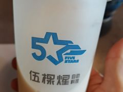-伍棵星炭烤自助料理·烤鳗鱼(浦东食品城店)