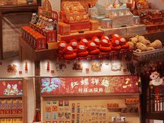 -红螺寺