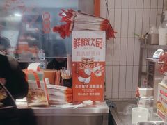 -鲜粮卷饼王(小白楼店)