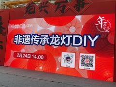 -万达广场(宜兴店)