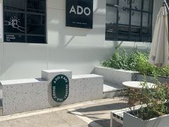 -ADO KAFE(大学城店)