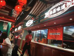 -辣小鲜·南昌大排档(船山路店)