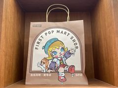 -泡泡玛特POPMART(壹号店)