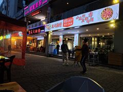 门面-庆合府重庆大排档(紫都城店)