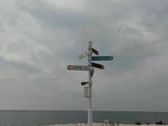 -长岛南北长山旅游景区