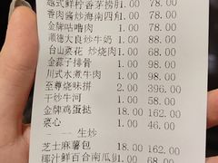 -广东胜利宾馆西关粤中餐厅