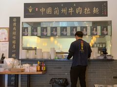 -Omni Noodle Scarborough 东方宫兰州牛肉拉面