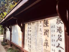 -丝绸小镇荻港古村