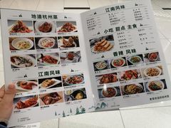 -新白鹿餐厅(虹桥南丰城店)