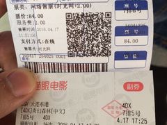 -CGV影城(东港IMAX店)