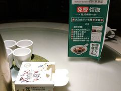-十二饭点·川菜(北站圆融店)