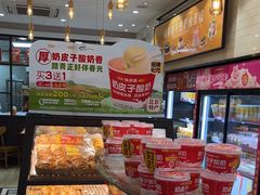 -味多美蛋糕(西安门店)