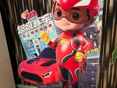 -中影佰纳国际影城DMAX(花都广百广场店)