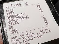-渔语鱼新川菜Bistro(万象天地店)