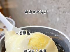 -炖物24章·顺时轻养茶(杭州保利时光里店)