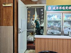 -松林烧烤·慧忠北里216小野串