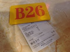 -芬芳甜品(同福路店)