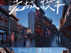 -古文化街旅游区