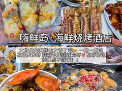 -日照灯塔风景区