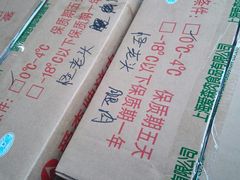 -夏氏怪老头·扬州狮子头(天山西路店)